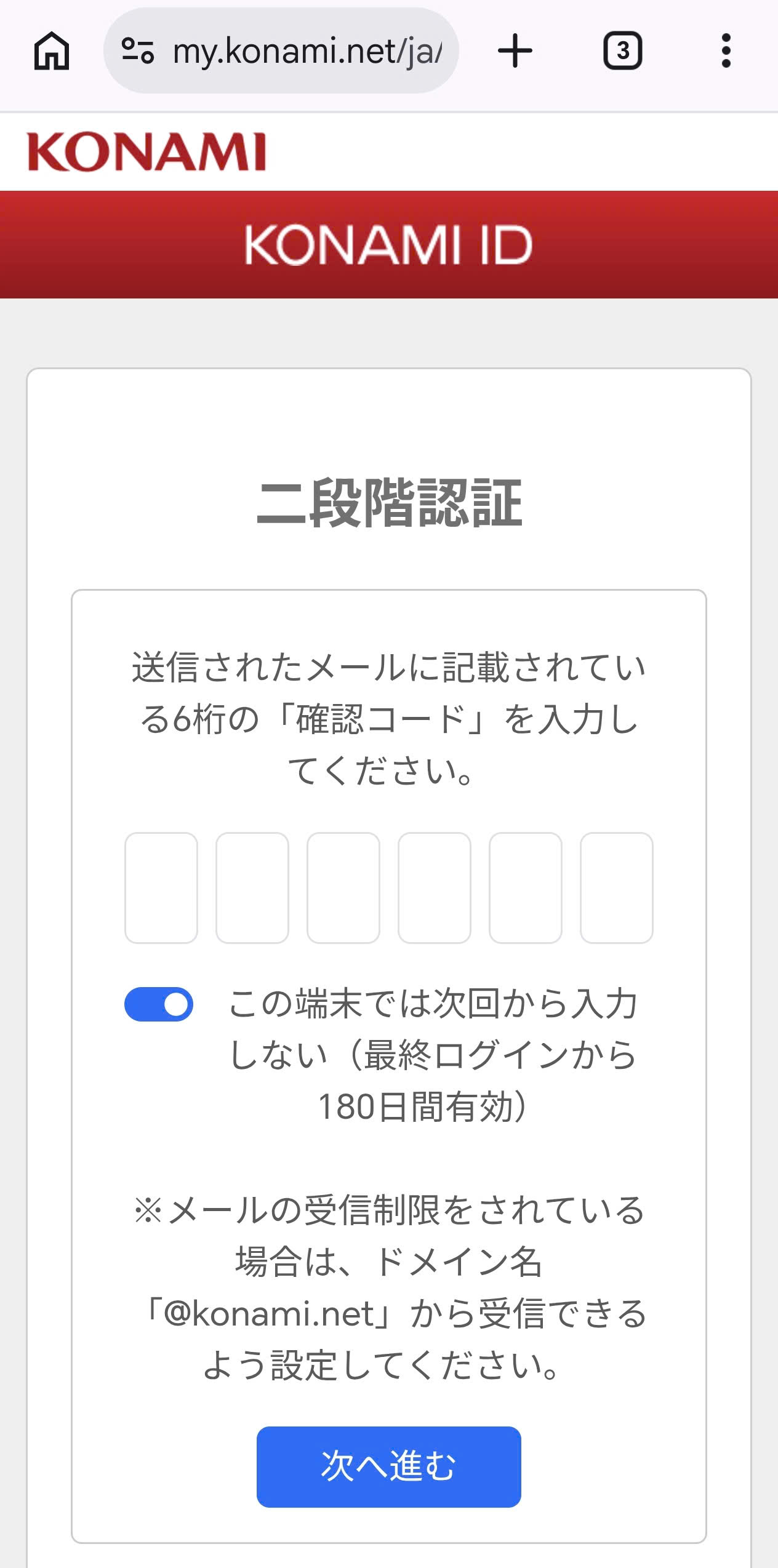 Lấy mã code eFootball
